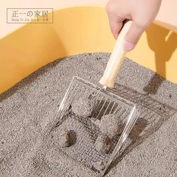 多功能貓砂鏟【正一家居】貓砂鏟子 細孔鏟屎神器 不鏽鋼貓砂鏟 貓砂鏟 貓砂鏟 大貓砂鏟 鏟屎 細孔貓砂鏟 貓砂 貓砂盆鏟