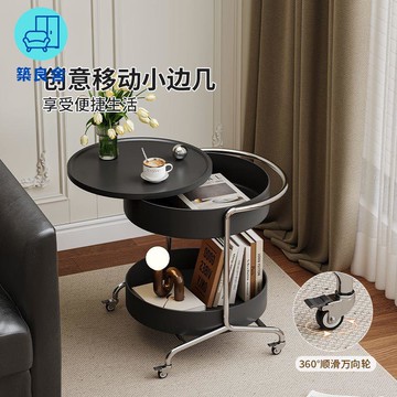 免運 開立發票 茶几 邊桌 客廳茶几 沙發茶幾 小型邊桌 客廳可移動茶幾沙發邊幾簡約現代創意圓桌置物架小推車輕奢高級感特惠/工廠直銷 工廠現貨 全館折扣 售後保障 zl535