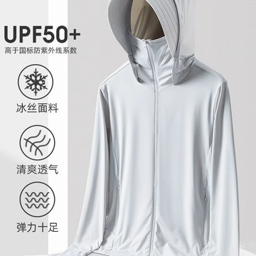 台灣熱賣原紗冰絲防曬衣女upf50+可拆卸帽簷涼感防紫外綫戶外騎行防曬服男0701 B6DH