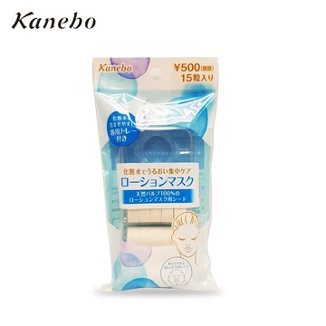 Kanebo 佳麗寶 BW保濕濕敷棉膜