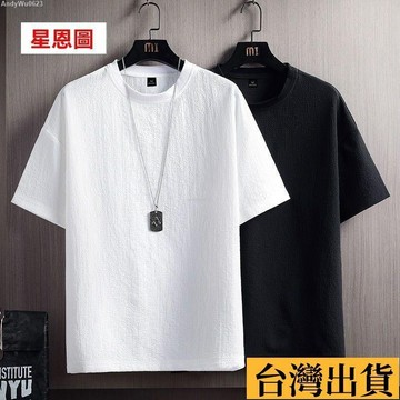 🌈台倉出庫🌈 冰絲感2025夏季新款薄短袖t恤男士潮流潮牌ins寬鬆半袖男上衣服12