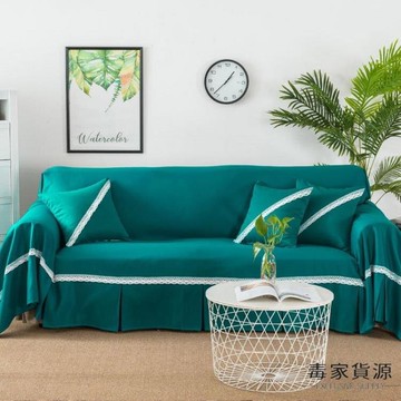 沙發罩巾全蓋布沙發布通用簡易沙發套罩全包沙發蓋布北歐
