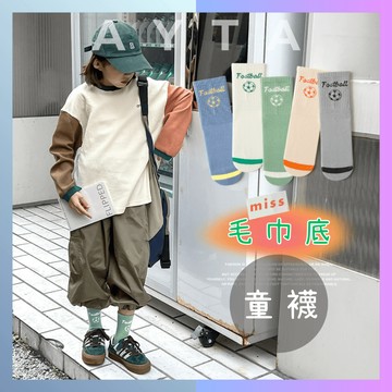 【AYTA愛搭】潮流足球小將童襪｜6-15歲17-26cm 兒童襪 男童襪 女童襪 襪子 學生襪 大童襪子 中筒 運動風