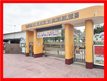 新營新生國小姑爺優質農地｜台南市新營區姑爺