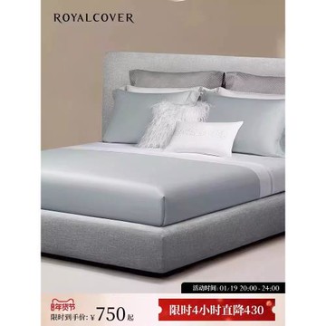 羅卡芙 100%新疆長絨棉床品全棉北歐風素色套件輕奢純色四件套