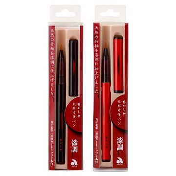 耀您館★日本製あかしや天然竹自來水毛筆AK2000UP附墨水毛筆自來水筆竹筆竹紋毛筆萬年毛筆日本毛筆唐筆akashiya【APP下單點數4倍送】