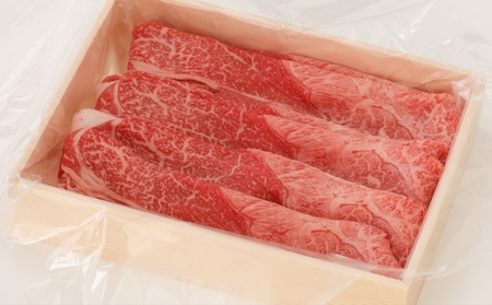 伊勢水沢牛　すき焼き・しゃぶしゃぶ用　1kg