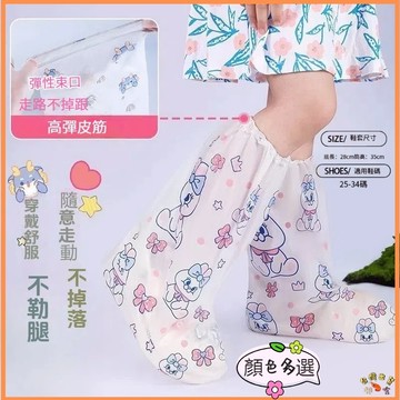 台灣現貨🚢一次性兒童雨鞋套 雨天防滑防水 學生上學用 出行旅遊 獨立包裝 防雨腳套 加長厚款雨鞋套印花 防滑耐磨