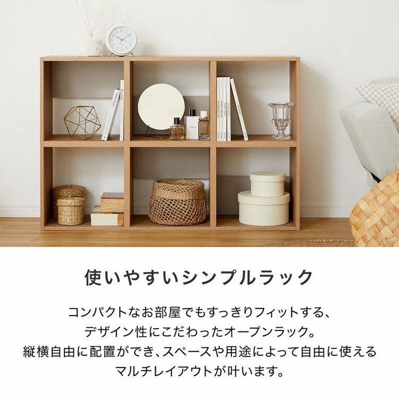 ◎使いやすい　オープンシェルフ 木製ラック 3段 3段 木製ラック オープンシェルフ 使いやすい オープンラック
