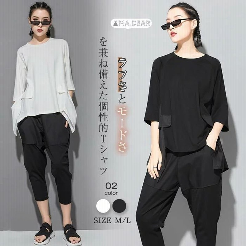 異素材tシャツ カットソー 7分袖 レディース 春 夏 Tシャツ Aライン 大きいサイズ 切り替え オーバーサイズ デザイン ゆったり トップス 通販 Lineポイント最大get Lineショッピング