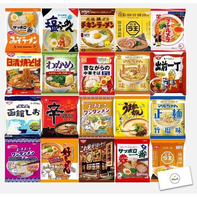 インスタント ラーメン 人気 袋麺 30種 詰め合わせ セット アソート バラエティ インスタント ラーメン 非常食 乾麺 インスタント?3