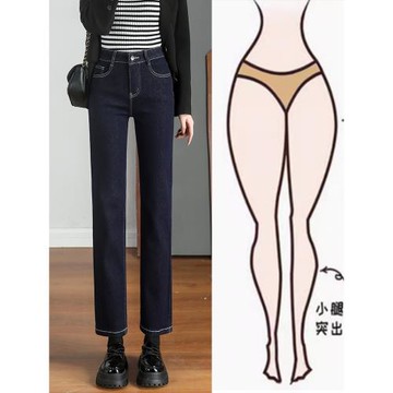 深藍色直筒牛仔褲女2025新款春秋小個子八九分丹寧藍高腰煙管褲子