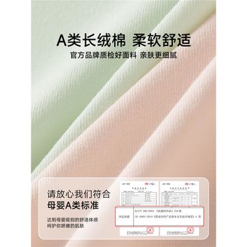 內褲女士純棉全棉抗菌加長襠2026新款a類棉女生無痕中腰三角短褲