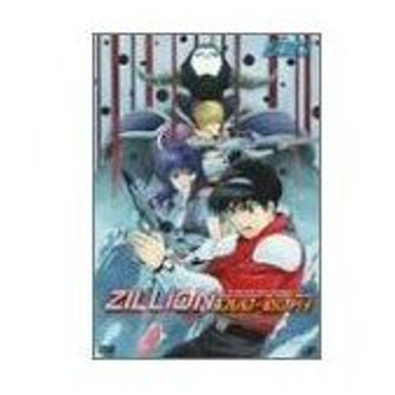 送料込 赤い光弾 ジリオン Dvd Box 1 2 国内正規品 計8枚組 好評継続中 今だけ限定価格 New V Ems Org Eg