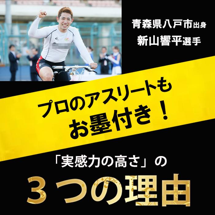 黒にんにく 極上 青森産 波動熟成 L玉 １個