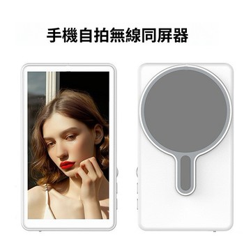 現貨升級版手機自拍無線同屏器後置攝像頭後置適用於自拍直播自拍磁吸同屏器