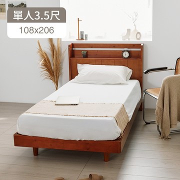 完美主義｜Fluffy 實木懸浮單人3.5尺床組【R0061】