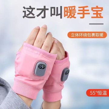 暖手寶新款發熱手套便攜學生usb充電防爆暖手套暖手神器生日禮物
