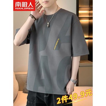 啄木鳥男士短袖t恤夏季薄款涼感美式寬松體恤夏天痞帥上衣服男裝