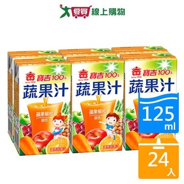 義美寶吉蔬果汁蘋果柳橙125mlx24【愛買】