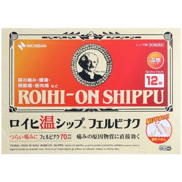 [2nd-Class OTC Drug] "Roihi On Shippu" Felbinac Pain Relief Patches (12 Count)