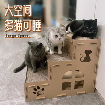 一體別墅特大號盒子紙箱貓抓板