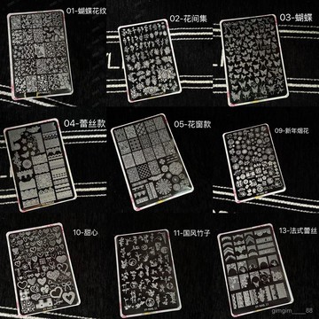 【桃園出貨】新款美甲轉印鋼闆印花蕾絲花卉蝴蝶圖案風指甲模具印花鋼闆