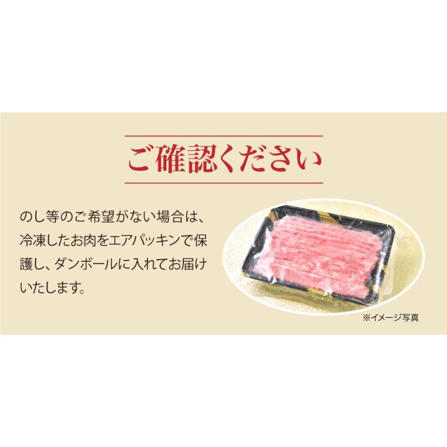 焼肉 肉 牛肉  和牛 A5等級 黒毛和牛 霜降りロース 250g 肉ギフト お取り寄せ グルメ