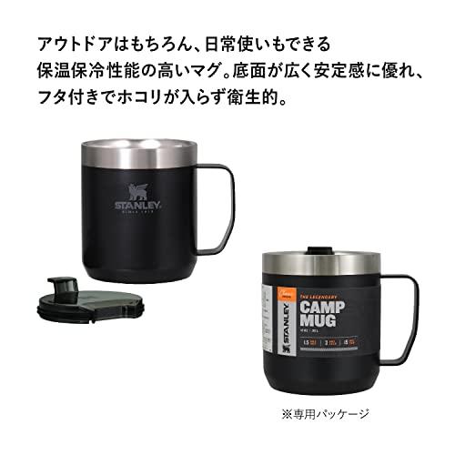 STANLEY(スタンレー) クラシック真空マグ 0.35L マットブラック 保冷 保温 マグカップ アウトドア キャンプ 食洗機対応 保証 (日本正