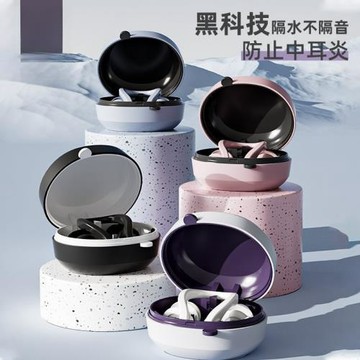 游泳耳塞專業防嗆水鼻夾防水不隔音兒童洗澡耳朵防進水套裝備迪鵬