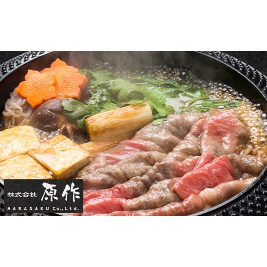 ふるさと納税 大阪府 堺市 大阪ウメビーフ　焼肉用600g