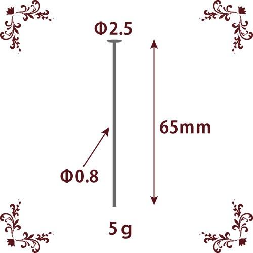 0.5x20mm Tピン 5g入