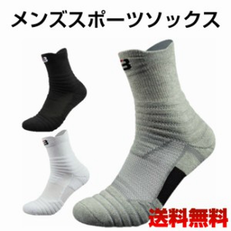 スポーツソックス 中厚地 アウトドア トレッキング メンズ 靴下 通販 Lineポイント最大1 0 Get Lineショッピング
