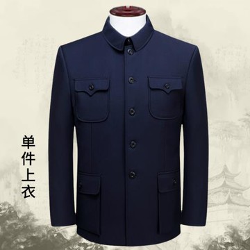 上衣單件爸爸裝老人中山裝男外套中老年人中山服春秋爺爺老式男裝