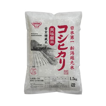 越光米 日本新潟越光米1.5公斤