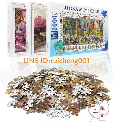 拼圖1000片兒童成人減壓卡通動漫風景超難手工畫大型禮物益智玩具【不二雜貨】