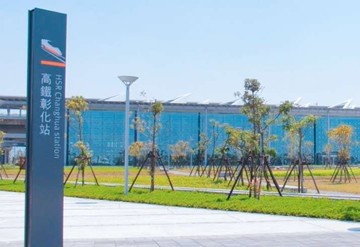 【彰化高鐵站】近國道近北斗工業區保值農地｜彰化縣北斗鎮新生段