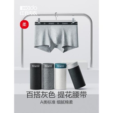 紅豆男士內褲純棉抗菌襠2025新款春夏四角褲男生大碼平角褲短褲頭