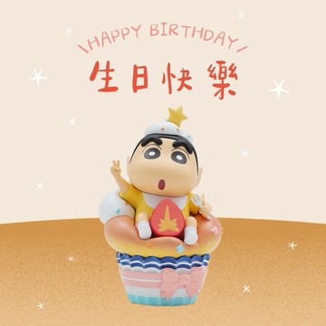 「快速出貨」【52TOYS 官方直營】蠟筆小新 心點時間 盲盒 公仔