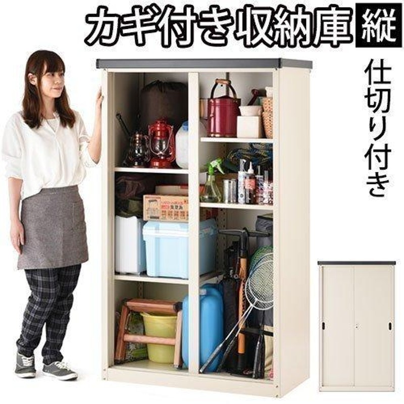 屋外物置 防水 収納 棚 物置 大型 おしゃれ 大容量 物置小屋 diy 庭