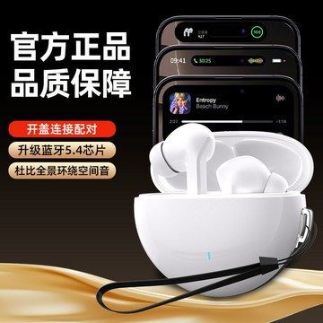 跨境AI同聲翻譯A17藍牙耳機跑步運動入耳式TWS長續航私模長待機【Snowbelle優選】