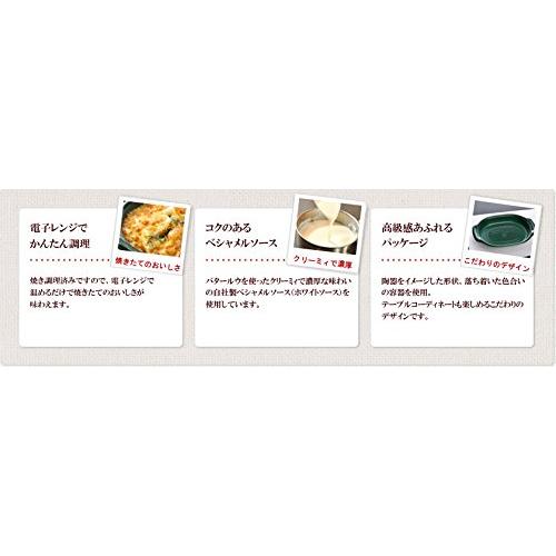 ヤヨイ食品　デリグランデ　7種のチーズのグラタン　10食まとめ買いセット　冷凍食品