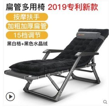 折疊躺椅午休午睡椅沙灘椅便攜陽臺休閒家用靠椅子床靠背懶人沙發