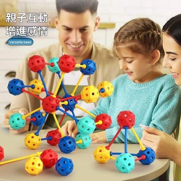 🔥99免運✨兒童3D百變插珠立體拼插手工男孩女孩拼裝幼兒益智