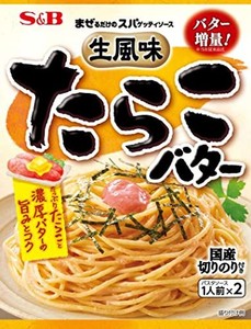 SB まぜるだけのスパゲッティソース 生風味たらこバター 53.4G×6個