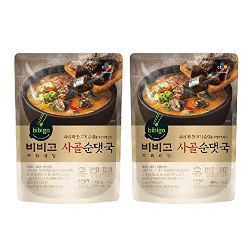 bibigo 牛骨スンデクッ 2個セット スープ 牛骨 スンデクッ 韓国料理 韓国 韓国グルメ 常温