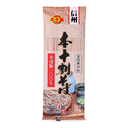 信州戸隠そば 本十割そば(お徳用) 乾麺 200g×20袋 [商品番号ホ-20]