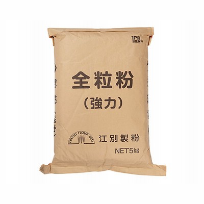 国産強力全粒粉（江別製粉） / 5kg