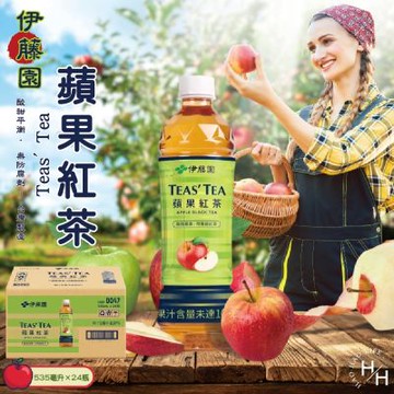 【伊藤園】Teas Tea 蘋果紅茶(535毫升x24瓶/箱)