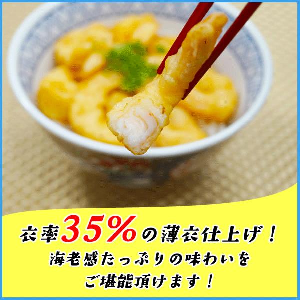 エビ 海老 えび ゴロゴロ海老フリッター 1kg(500g×2袋) 惣菜 冷凍食品 おやつ おつまみ 簡単 レンチン